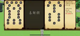 Game screenshot 英雄坛说2-白金版 hack