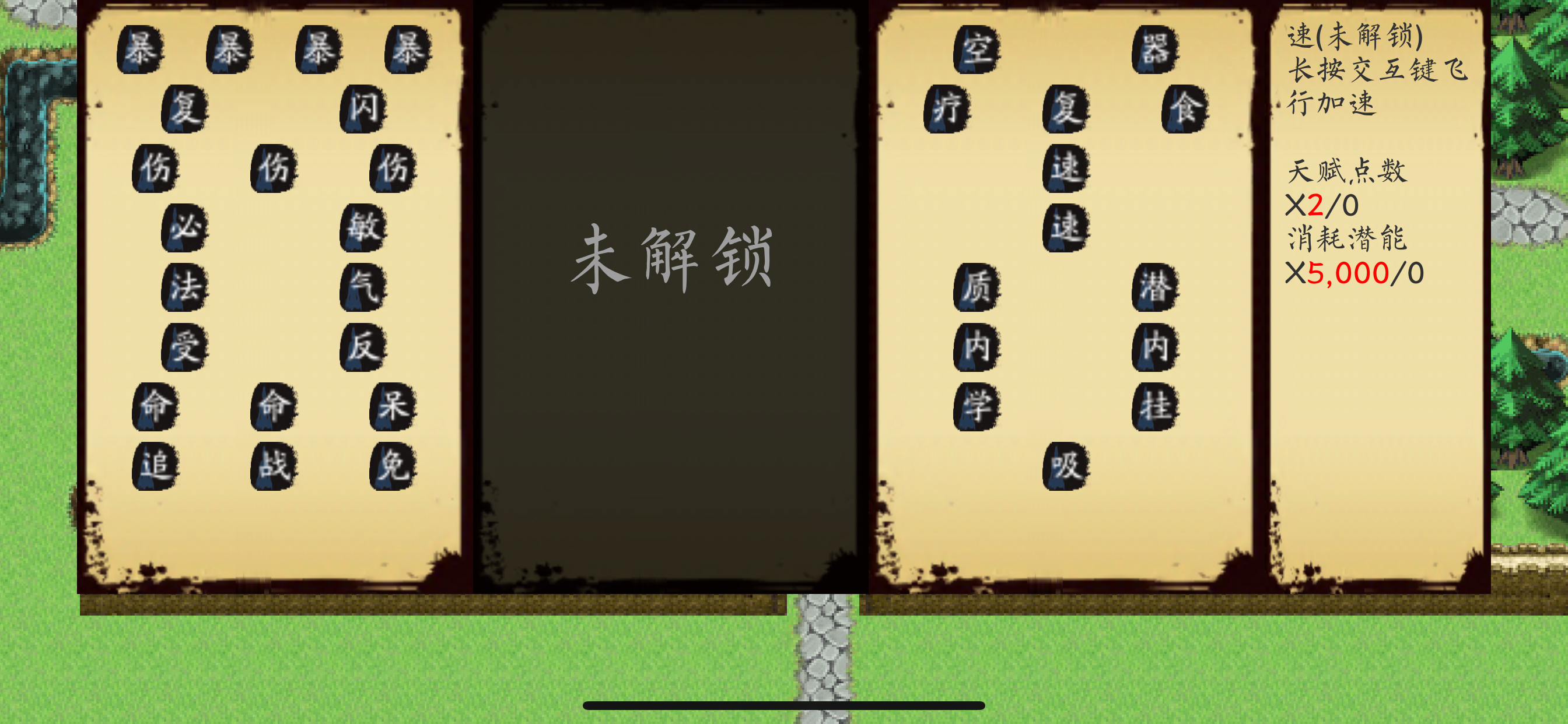 英雄坛说2-白金版