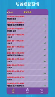 射激賞 iphone screenshot 1