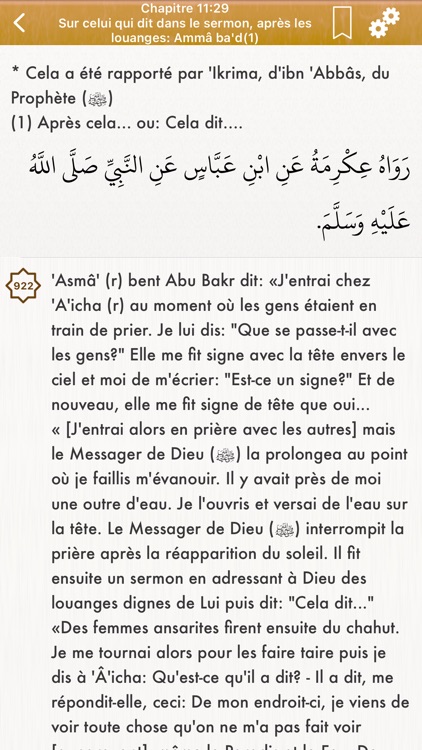 Sahih Bukhari Pro : Français screenshot-3