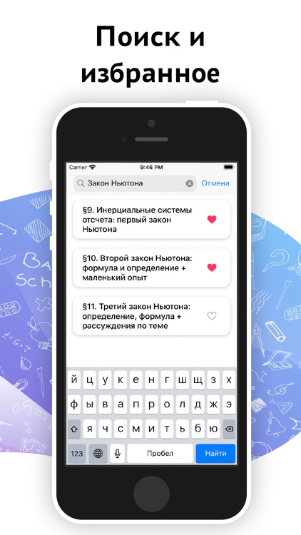 Физика - ЕГЭ, учебник, 2023