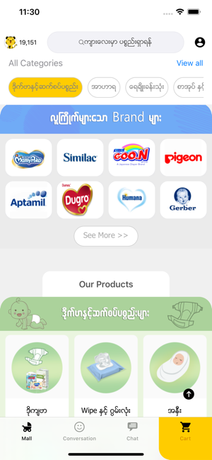 Kyarlay for Mums & Babies(圖4)-速報App