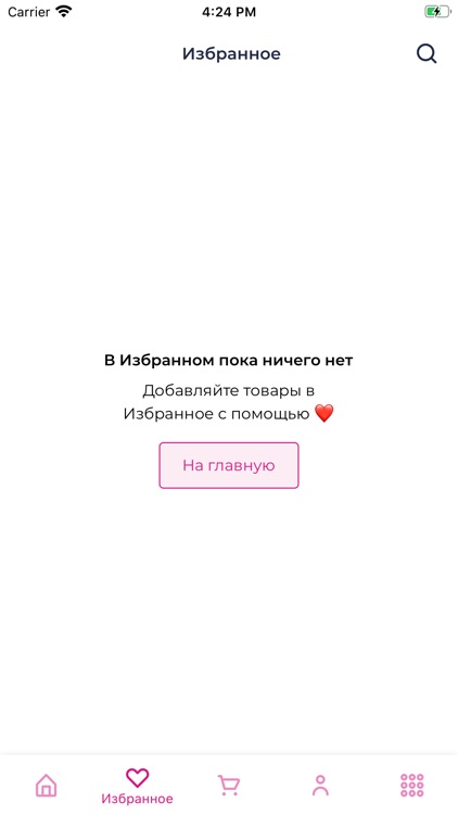 Nail Centre Barbaris