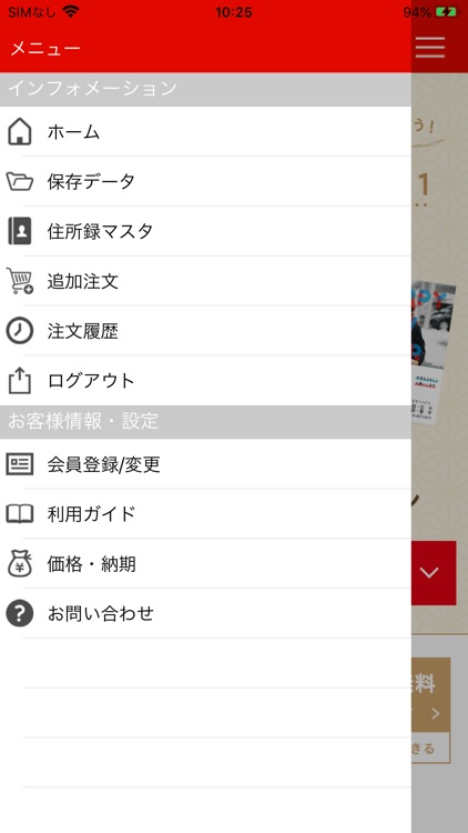 カメラのキタムラ‐写真年賀状アプリ2022