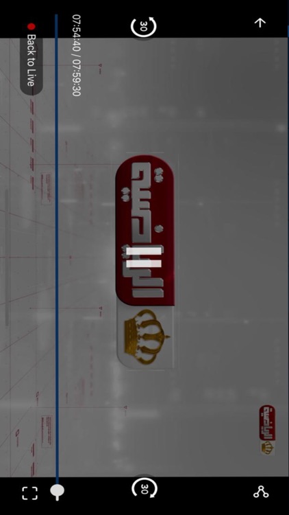 التلفزيون الأردني screenshot-5