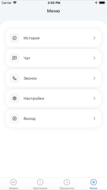 Мобильный эксперт screenshot-5
