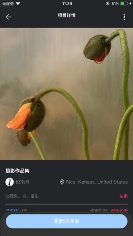Game screenshot 凸一凸 apk