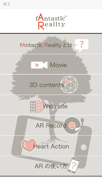 fＡntastic Ｒealityのおすすめ画像2