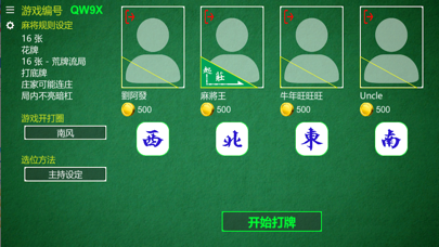 Mahjong 4 Joy Screenshot