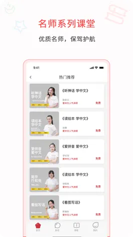 Game screenshot Ai Chinese hack