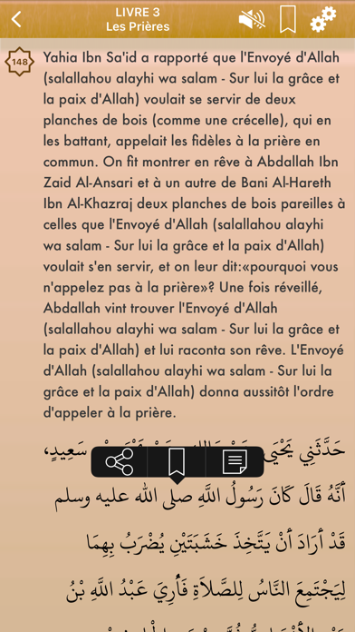 Screenshot #2 pour Al-Muwatta Audio en Français