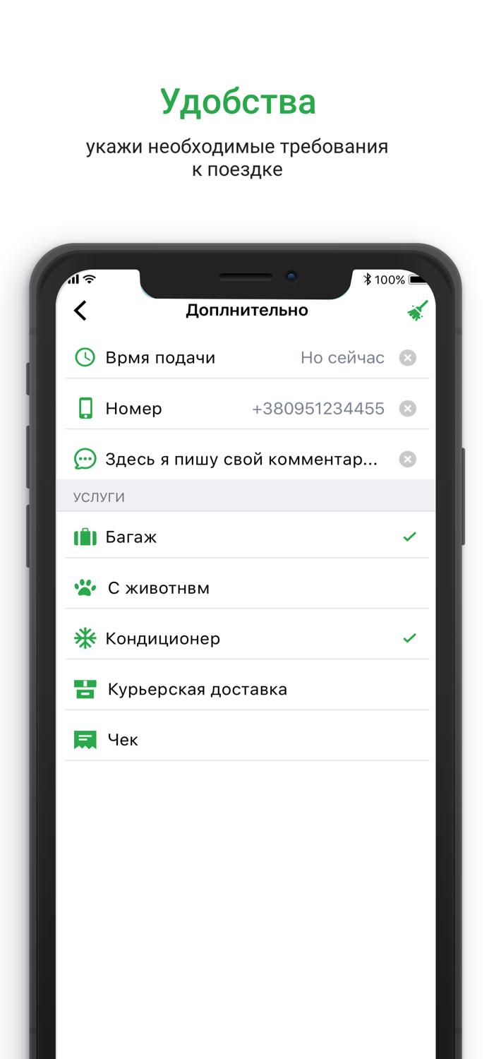 Таксі 763 Івано-Франківськ