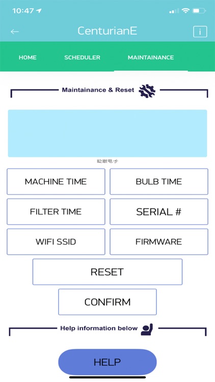 GermAway UV Smart Control screenshot-6