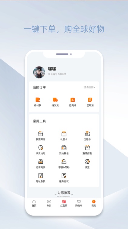 YIYISHOP screenshot-4