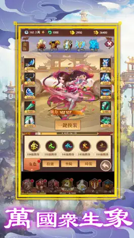 Game screenshot 大妖風華錄-休閒掛機封神回合制遊戲 mod apk