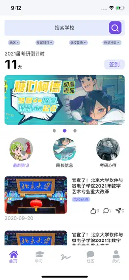 Game screenshot 糖心柯德动漫 apk