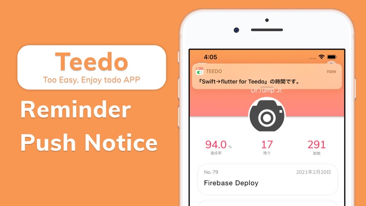 Teedo - SNS Like Todo App