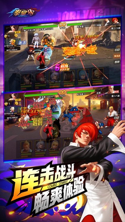 拳皇98终极之战OL-SNK官方正版授权