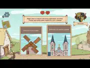 choice of life middle ages айпад изображения 4