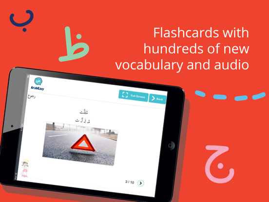 ArabEasy iPad screenshot 5 - Education app