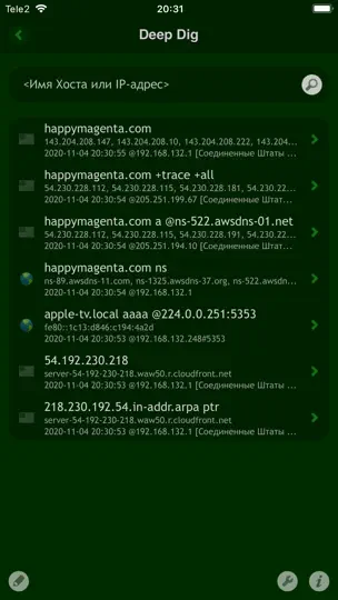 Скриншот Deep Dig на iPhone 1