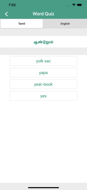Tamil-English Dictionary(圖7)-速報App