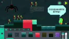 Game screenshot Бесконечная аркада от Tinybop apk