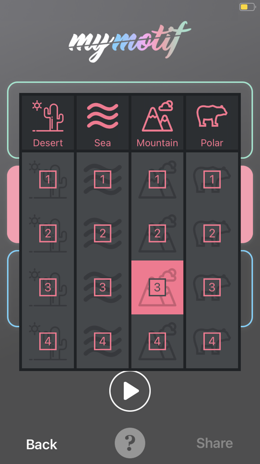 #5. Music Maker MyMotif (iOS) 由: Hitfire Production AB