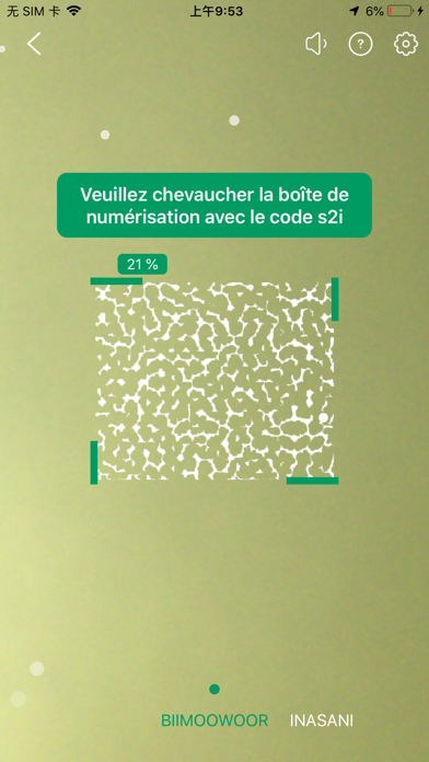 Screenshot #3 pour BIIMOOWOOR
