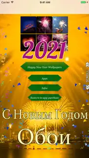 2021 Фейерверк айфон картинки 1