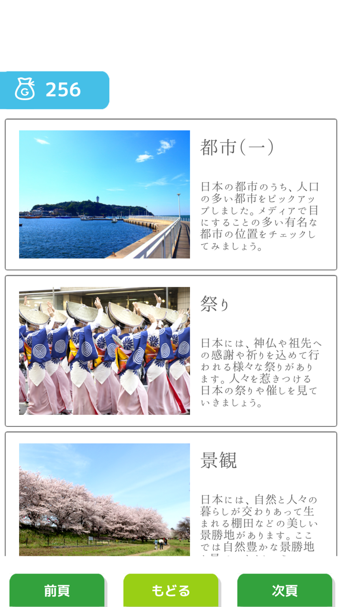 みんなの日本ドリル