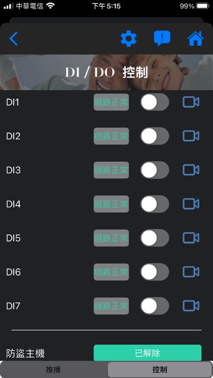 MaxsysSmart screenshot-3