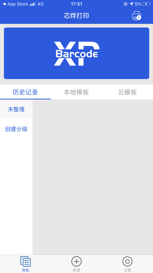 #1. XPBarCode (iOS) 由: 光秦 李