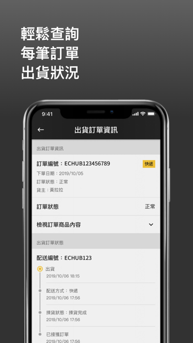 Screenshot #2 pour ALP Hub