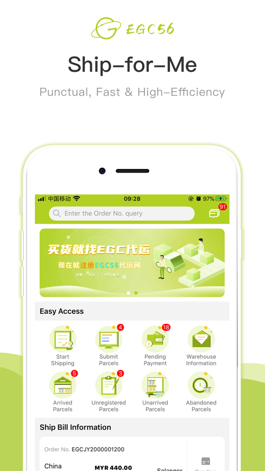 #1. Egc56.com - EGC56 (iOS) 由: Guangzhou Evergreen Internet Technology Co. LTD