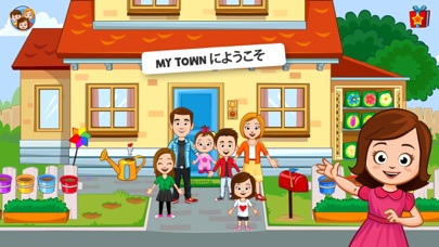 My Town : ファミリーホームのおすすめ画像1