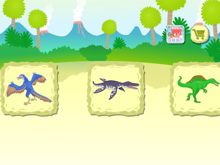 Dinosaur World Adventure Game