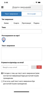 Львів 1580 screenshot #2 for iPhone