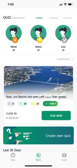 Game screenshot Ridmik News hack