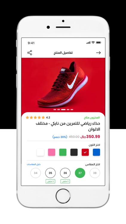 متجر نادي الرائد