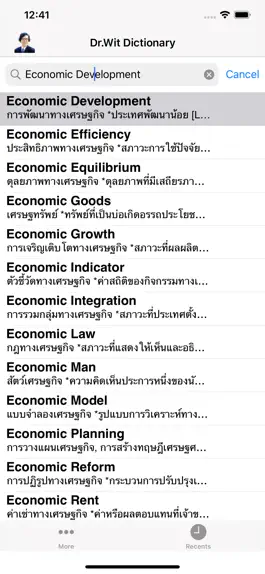 Game screenshot Dr. Wit’s Economics Dictionary apk