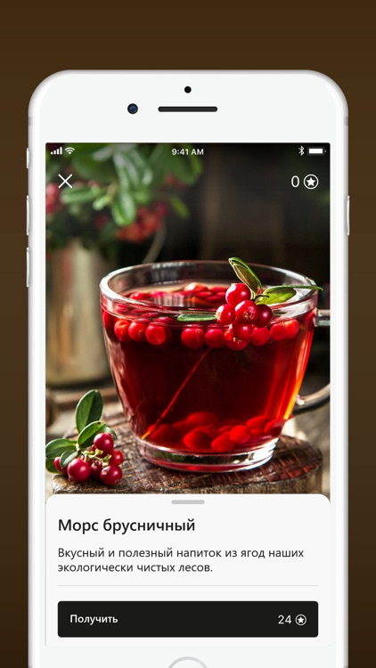 Деревенский ресторан Фермер screenshot-4