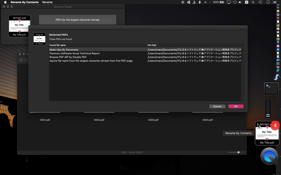 #3. Rename by contents (macOS) By: Takaaki Naganoya