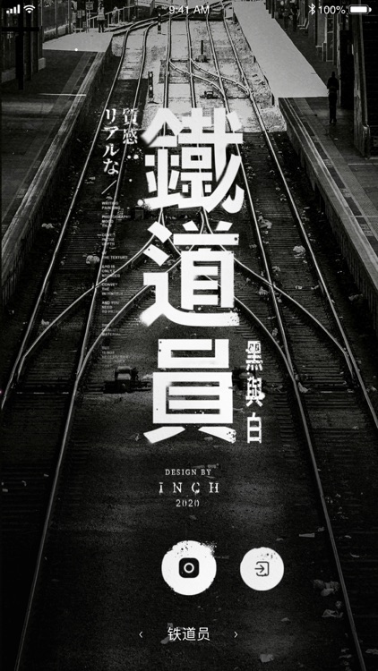 INCH 相机