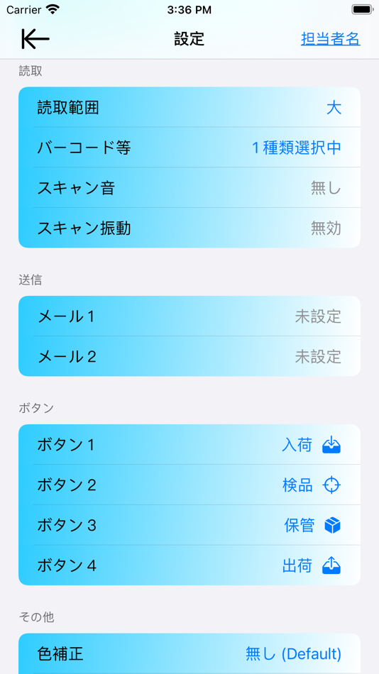 #2. ZaiCode (iOS) By: 株式会社バーネット