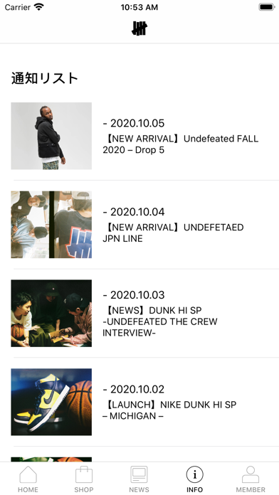 UNDEFEATED（アンディフィーテッド）公式アプリのおすすめ画像4