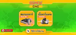 Game screenshot GMX CNC hack