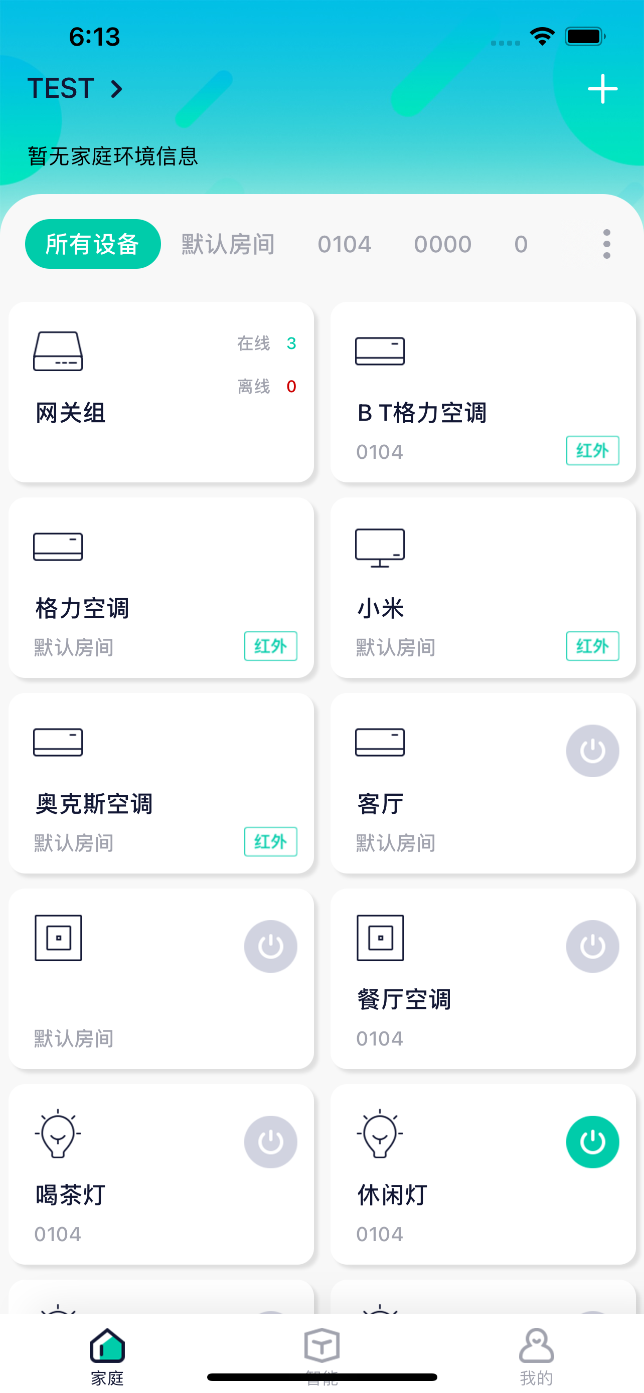 星普森pro