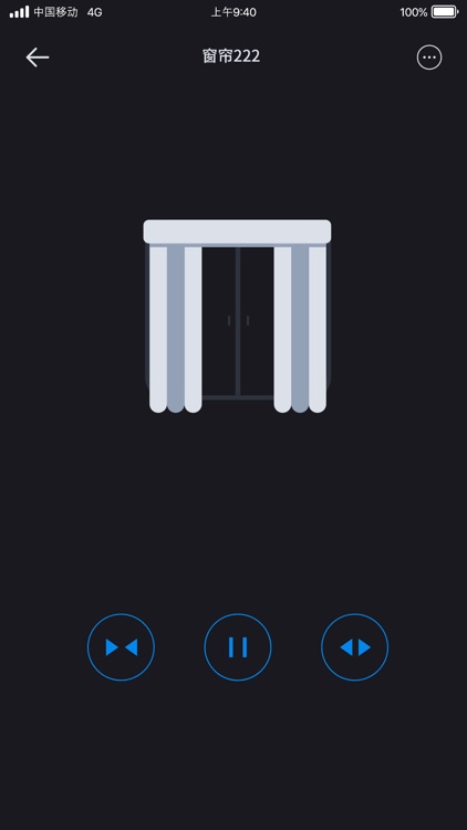 易搜智慧家 screenshot-4