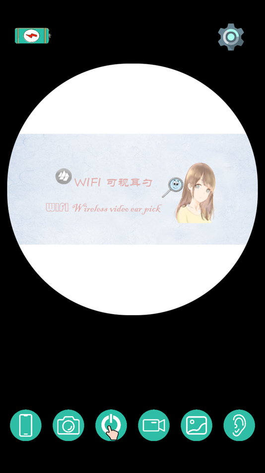 WIFI Visible (iOS) Podle: 晓腾 苏 WIFI Visible (iOS) Podle: 晓腾 苏